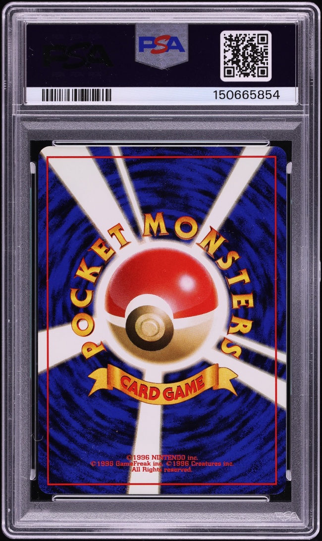 1998 Pokemon Japanese Gym 1 Holo Misty's Seadra #117 PSA 9 MINT