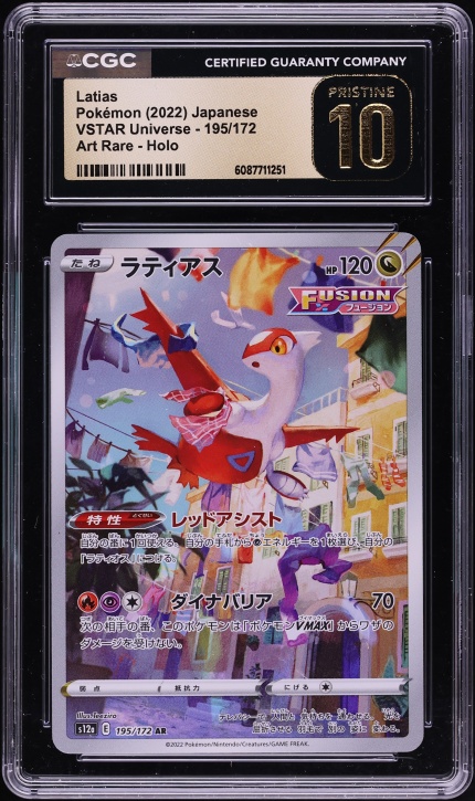 2022 Pokemon Japanese Sword & Shield VSTAR Universe AR Latias #195 CGC 10 PRISTINE