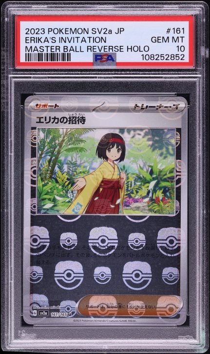 2023 Pokemon Japanese Card 151 Master Ball Reverse Holo Erika's Invitation #161 PSA 10 GEM MINT