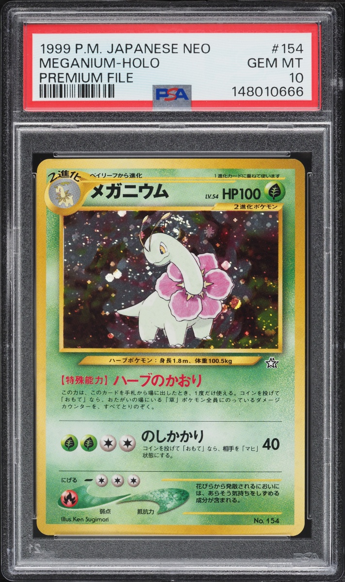 1999 Pokemon Japanese Neo Premium File Holo Meganium #154 PSA 10 GEM MINT