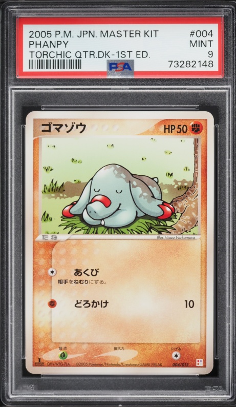 2005 Pokemon Japanese Master Kit Torchic Quarter Deck 1st Edition Phanpy #4 PSA 9 MINT