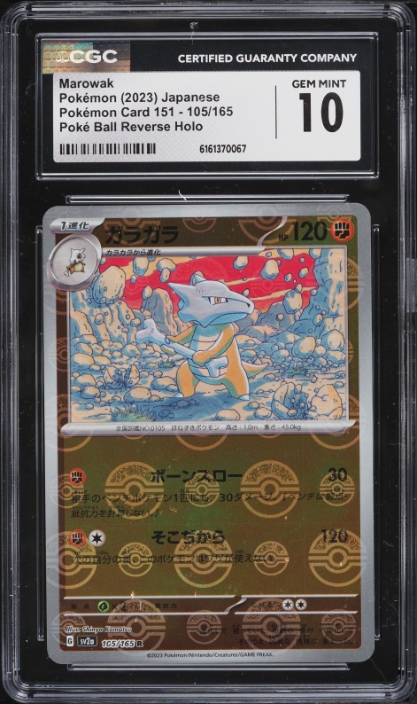 2023 Pokemon Japanese Scarlet & Violet 151 Poke Ball Reverse Holo Marowak #105 CGC 10 GEM MINT