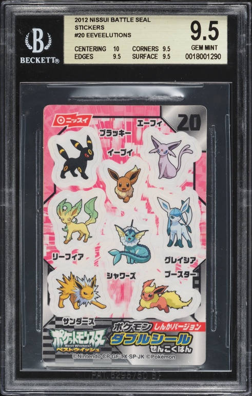 2020 Pokemon Japanese UNO Wild Draw 4 Eeveelutions PSA 10 GEM MINT