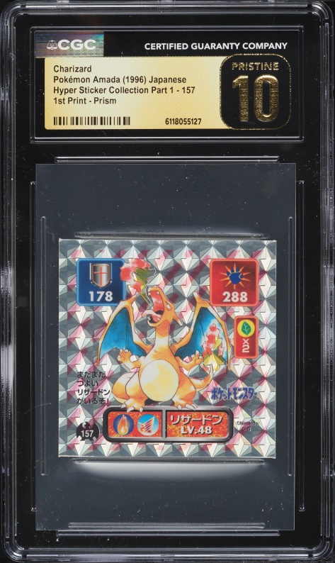 1996 Pokemon Japanese Amada Hyper Sticker 1st Print Prism