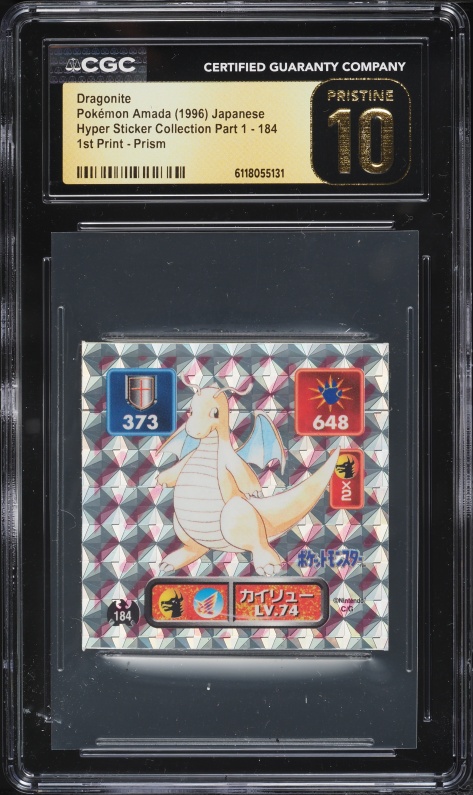 1996 Pokemon Japanese Amada Hyper Sticker 1st Print Prism