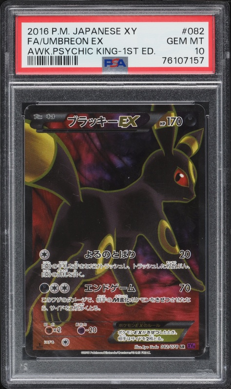 2016 Pokemon Japanese XY Awakening Psychic King 1st Edition Umbreon Ex #82 PSA 10 GEM MINT