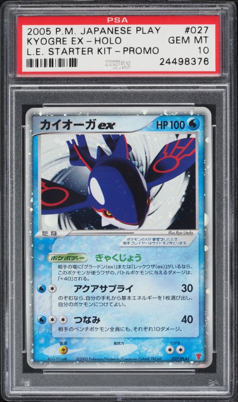 2005 Pokemon Japanese Play Promo Starter Kit Holo Kyogre Ex #27 PSA 10 GEM MINT