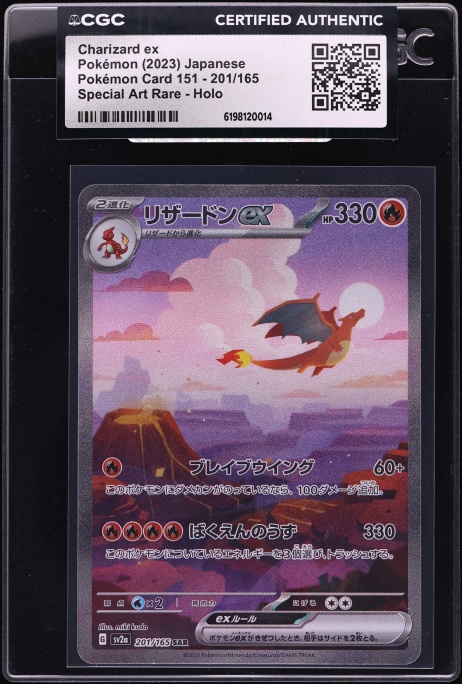 2023 Pokemon Japanese Scarlet & Violet 151 SAR Charizard ex #201 CGC AUTH