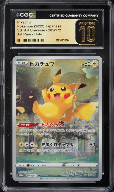 gold incubator pokemon card - Superior Energy Retrieval 277/193 - Paldea Evolved it provides Colorless Energy Introducing the Timed Incubator in