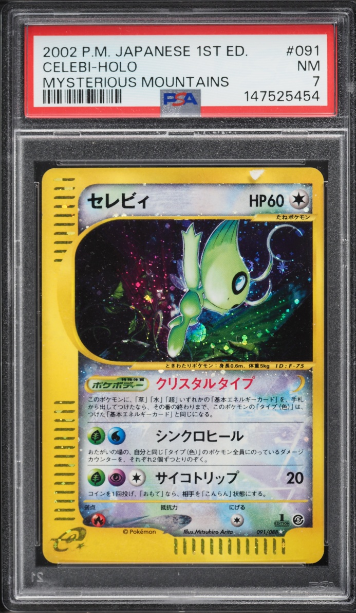 2002 Pokemon Japanese Mysterious Mountains Holo Crystal Celebi #91 PSA 7 NRMT