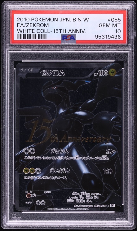 Zekrom