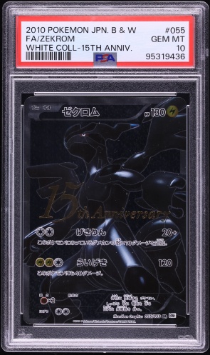 2021 Pokemon Japanese 25th Anniversary Promo Full Art Zekrom #21