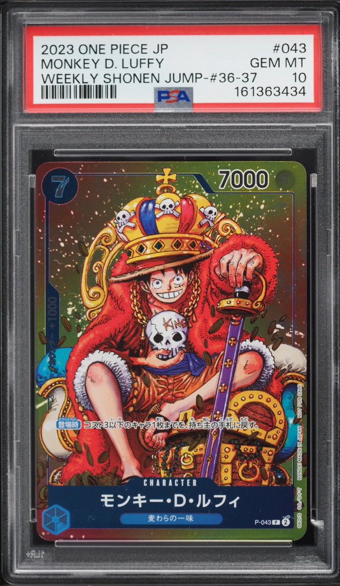 2023 One Piece Japanese Promo Weekly Shonen Jump Monkey D. Luffy #P-043 PSA 10 GEM MINT
