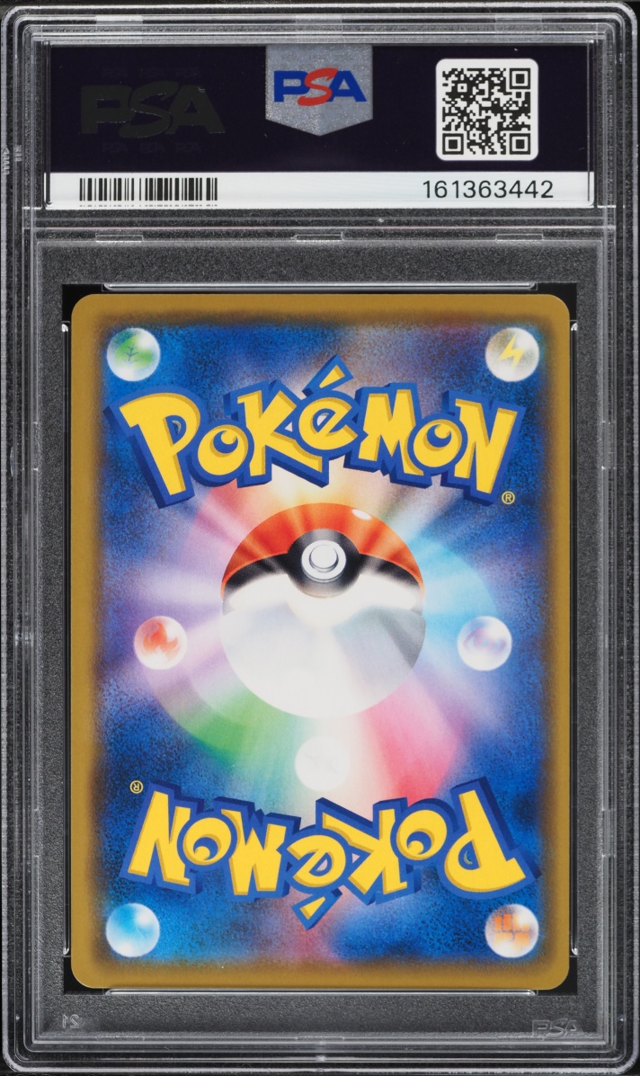 2019 Pokemon Japanese Sun & Moon Dream League Holo Reshiram & Zekrom GX #36 PSA 10 GEM MINT