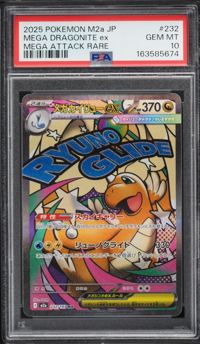 2025 Pokemon Japanese Mega Dream ex MA Mega Dragonite ex #232 PSA 10 GEM MINT