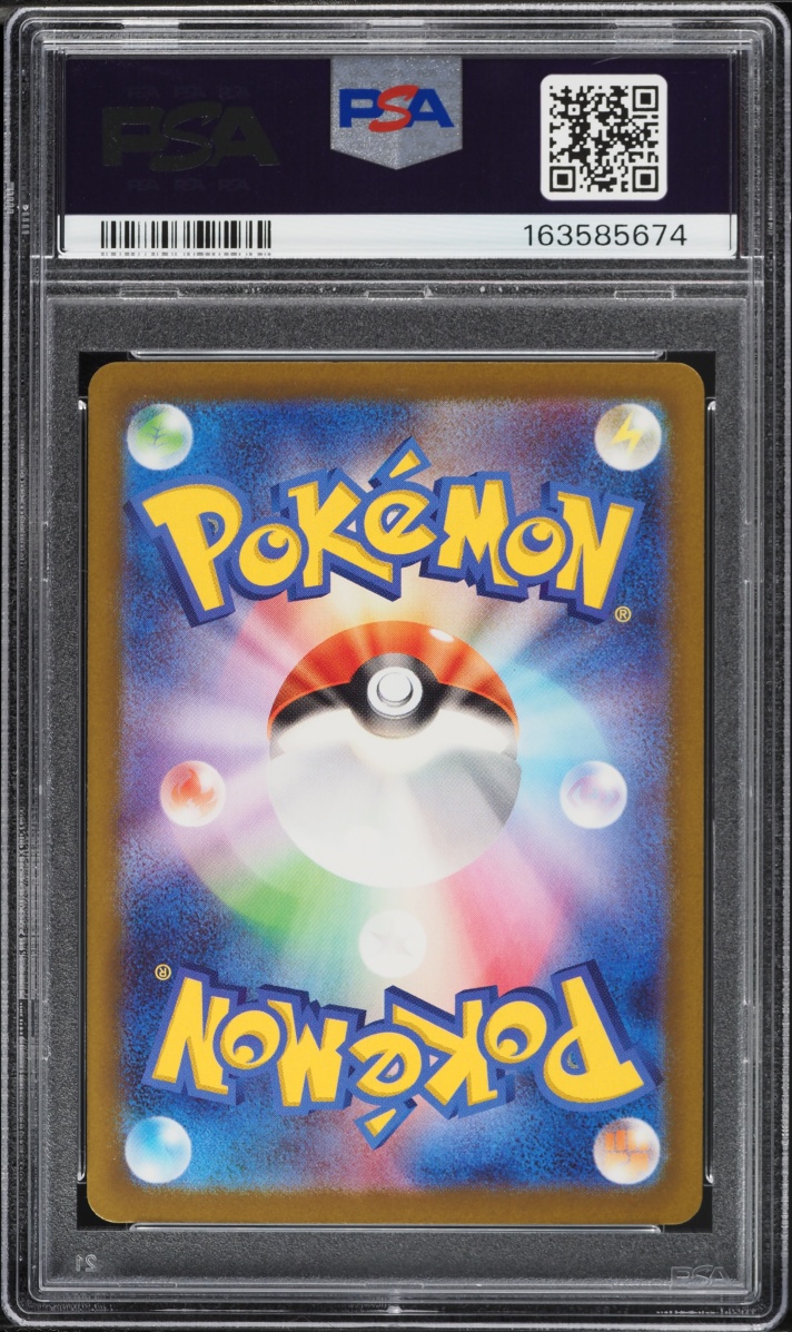 2025 Pokemon Japanese Mega Dream ex MA Mega Dragonite ex #232 PSA 10 GEM MINT