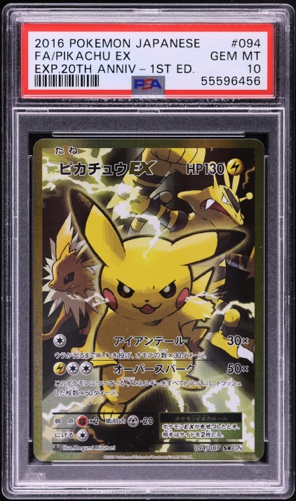 2016 Pokemon Japanese XY 20th Anniversary 1st Edition Pikachu #33