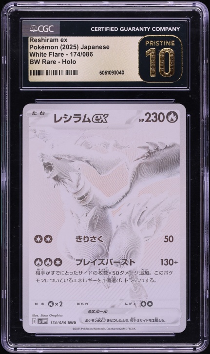 2025 Pokemon Japanese Scarlet & Violet White Flare BWR Reshiram Ex #174 CGC 10 PRISTINE