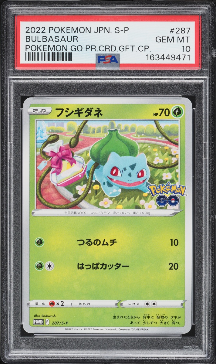 2022 Pokemon Japanese Sword & Shield Promo GO Gift Campaign Bulbasaur #287 PSA 10 GEM MINT