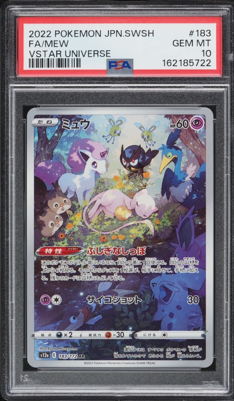 2022 Pokemon Japanese Sword & Shield VSTAR Universe AR Mew #183 PSA 10 GEM MINT