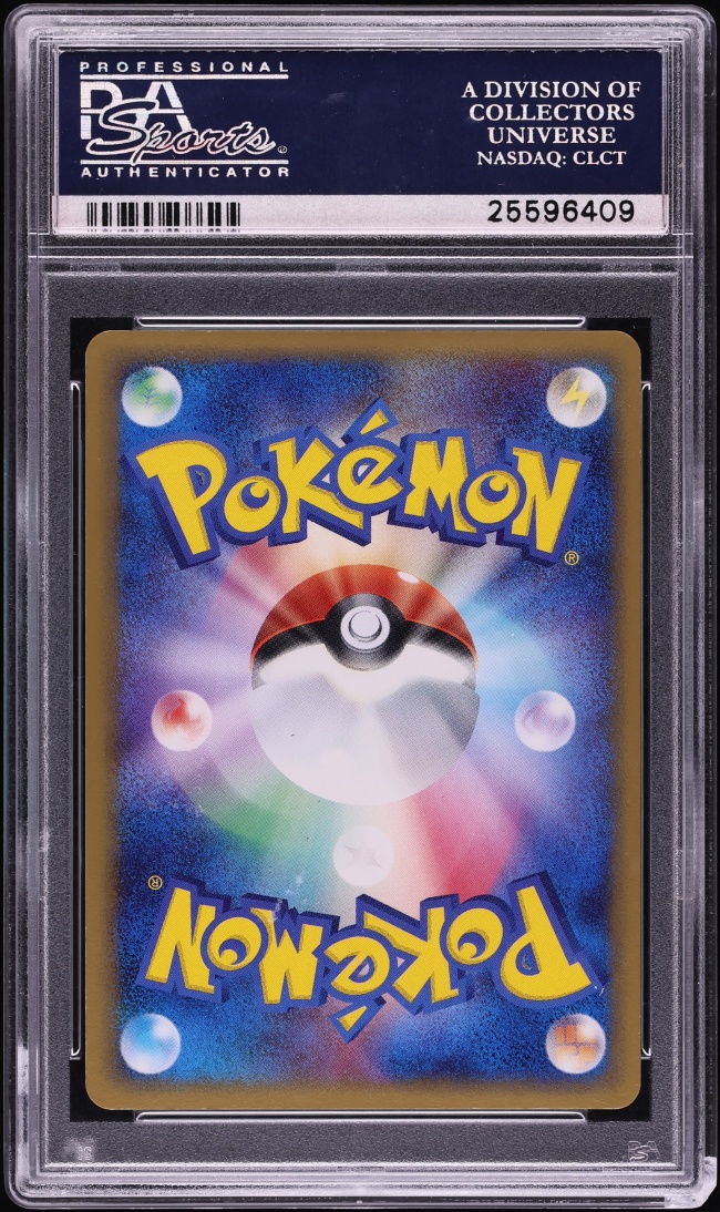 2005 Pokemon Japanese Gift Box Holo Mew EX #3 PSA 10 GEM MINT
