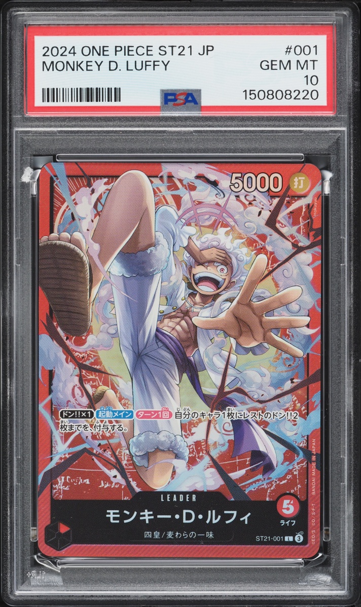 2024 One Piece Japanese Starter Deck Gear 5 Leader Monkey D. Luffy #ST21-001 PSA 10 GEM MINT