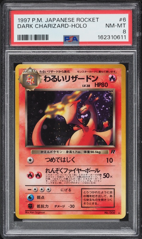 1997 Pokemon Japanese Rocket Gang Holo Dark Charizard #6 PSA 9
