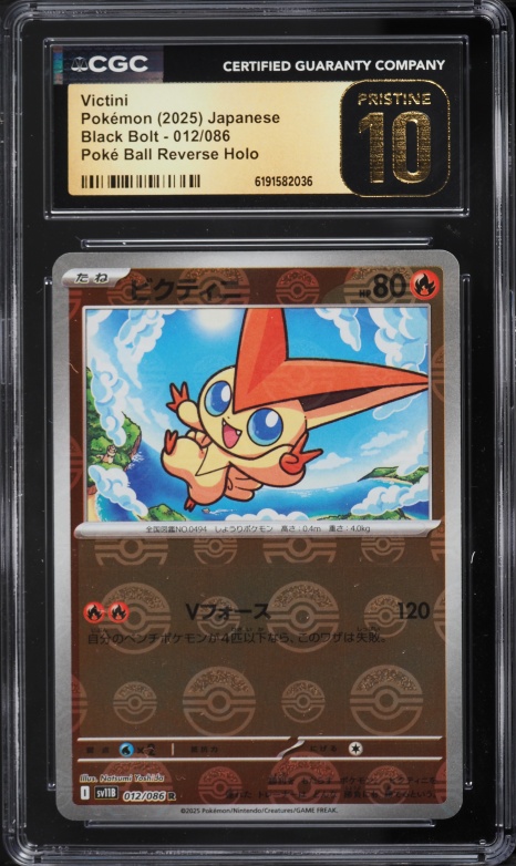 2025 Pokemon Japanese SV Black Bolt Poke Ball Reverse Holo Victini #12 CGC 10 PRISTINE