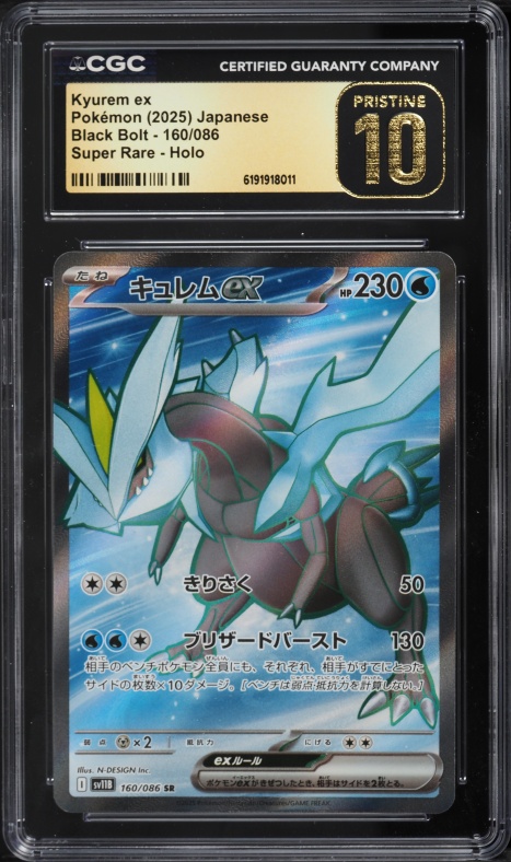 2025 Pokemon Japanese Scarlet & Violet Black Bolt Full Art Kyurem EX #160 CGC 10 PRISTINE