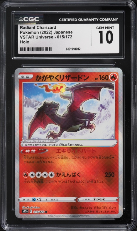 pokemon card radiant charizard (015/172) Colorless Rule Radiant Charizard 2023 Pokemon Sword