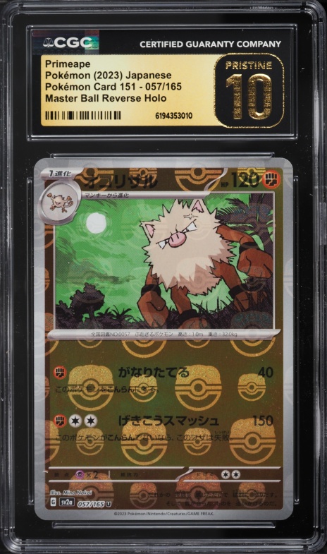 2023 Pokemon Japanese Scarlet & Violet 151 Master Ball Reverse Holo Primeape #57 CGC 10
