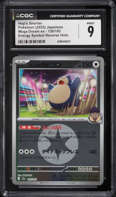 2025 Pokemon Japanese Mega Dream Ex Energy Symbol Reverse Holo Hop's Snorlax #136 CGC 9 MINT