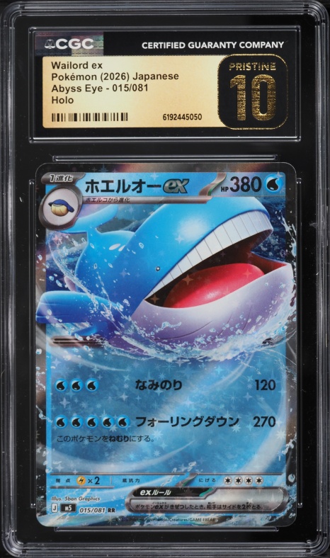2026 Pokemon Japanese Mega Evolution Abyss Eye Holo Wailord Ex #15 CGC 10 PRISTINE