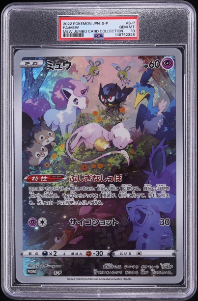 pokemon card game sword & shield jumbo card collection mew & Shield: Nine Colors Gathering CS4b Boost Commemorate your favorite tabletop game with this Mew 2023 Pokemon Crown Zenith Holo Rare #GG10 PSA Authenticated 9 Card Pokmon TCG Announces Mew V