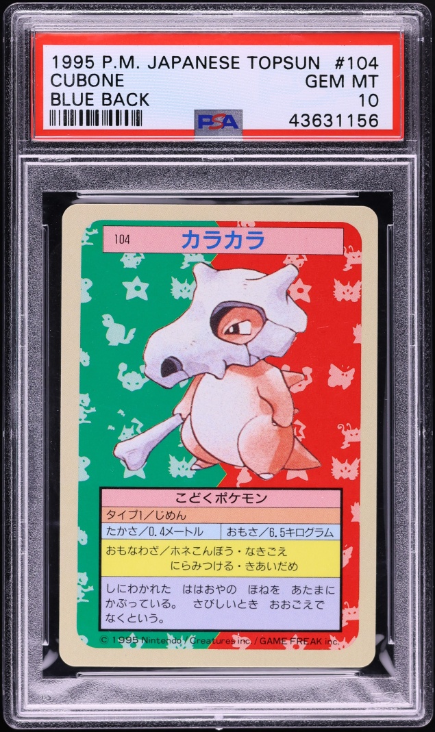 1997 Pokemon Japanese Topsun Blue Back Cubone #104 PSA 10 GEM MINT