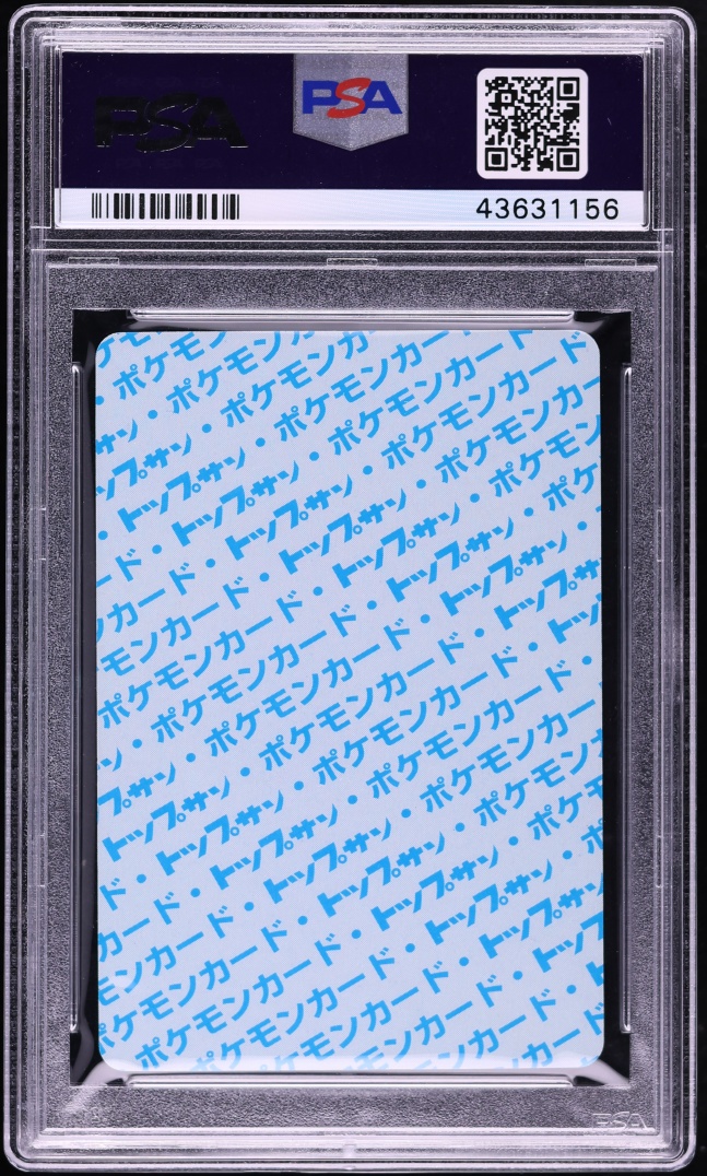 1997 Pokemon Japanese Topsun Blue Back Cubone #104 PSA 10 GEM MINT