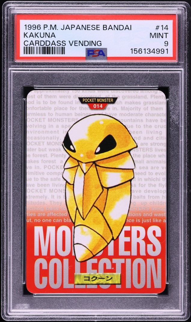 Kakuna PSA 9