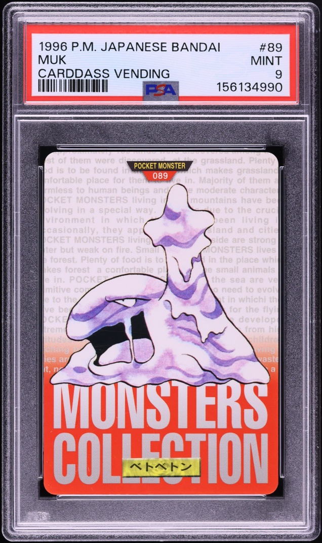 Muk PSA 9