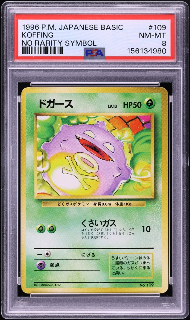 Koffing PSA 8
