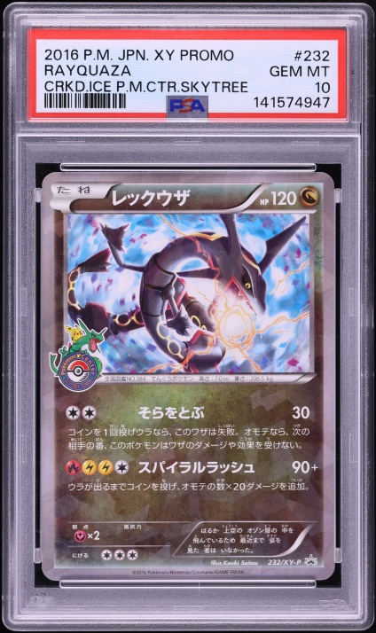 2016 Pokemon Japanese XY Promo Center Skytree Cracked Ice Rayquaza #232 PSA 10 GEM MINT