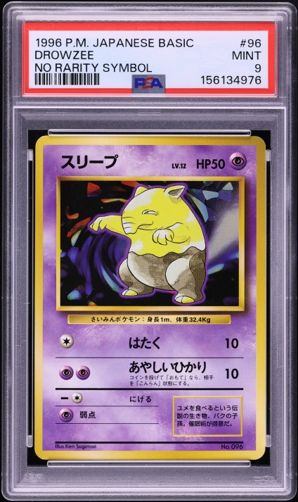 1996 Pokemon Japanese Base Set No Rarity Symbol Drowzee #96 PSA 9 MINT