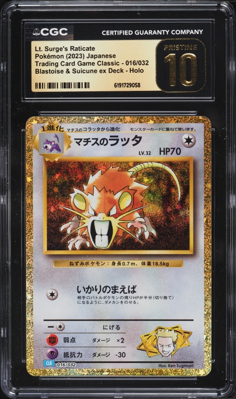 2023 Pokemon Japanese SV TCG Classic Collection Holo Lt. Surge's Raticate #16 CGC 10 PRISTINE