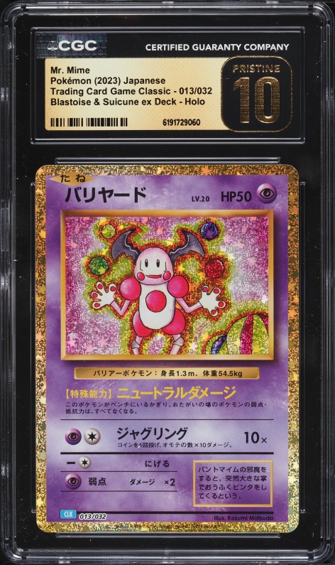 2023 Pokemon Japanese SV TCG Classic Blastoise & Suicune Ex Holo Mr. Mime #13 CGC 10 PRISTINE