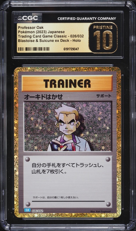 2023 Pokemon TCG Classic Collection Holo Professor Oak #023 CGC 9
