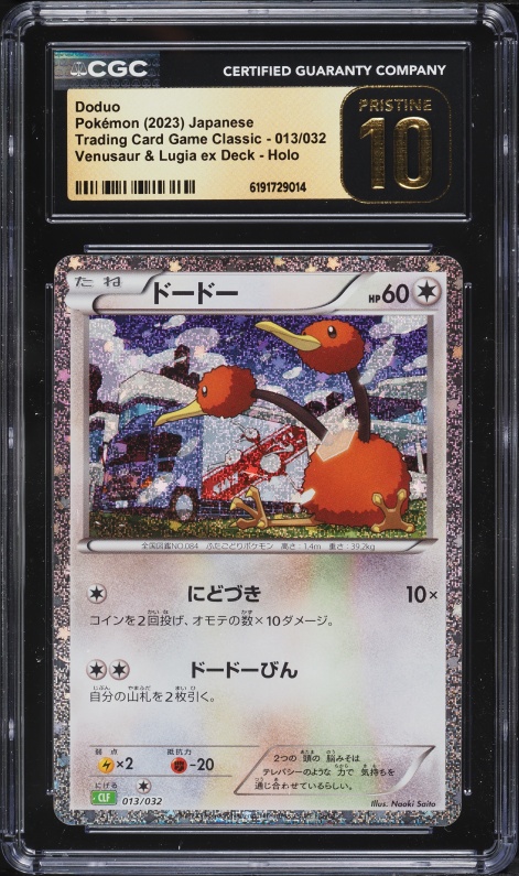 2023 Pokemon Japanese Scarlet & Violet TCG Classic Collection Holo Doduo #13 CGC 10 PRISTINE