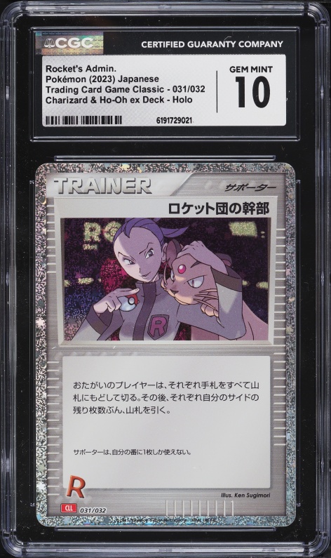 2023 Pokemon Japanese TCG Classic Charizard & Ho-Oh Ex Holo Rocket's Admin #31 CGC 10 GEM MINT