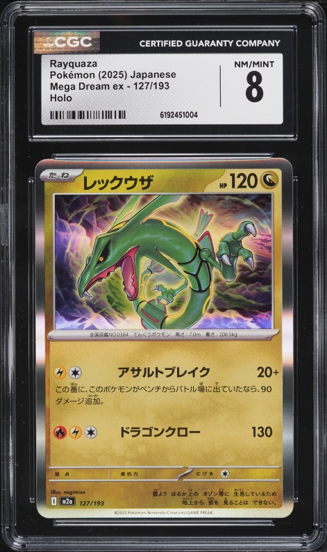 2025 Pokemon Japanese Mega Dream Ex Holo Rayquaza #127 CGC 8 NM-MT