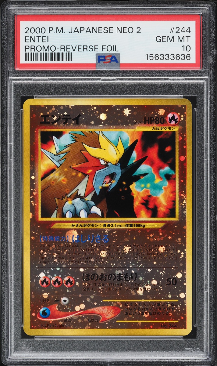 Entei