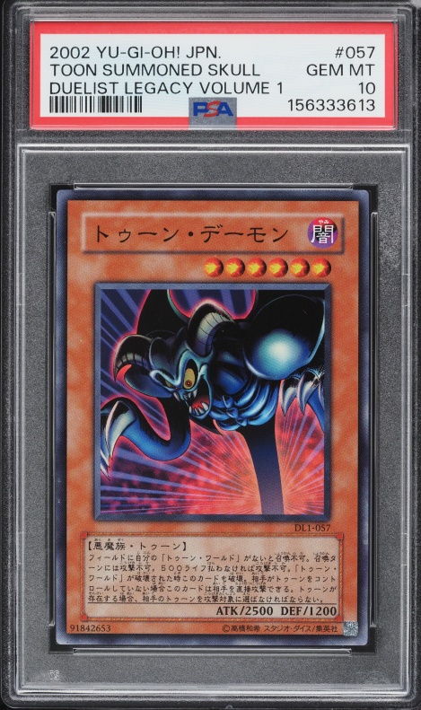 yugioh legacy of the duelist toon cards Konami Yu-Gi-Oh! Nintendo Switch : Video Games If a Toon monster(s) you control would be destroyed by battle or card effect 2002 Yu-Gi-Oh! Japanese Duelist Legacy