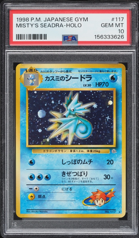 1998 Pokemon Japanese Gym 1 Holo Misty's Seadra #117 PSA 10 GEM MINT
